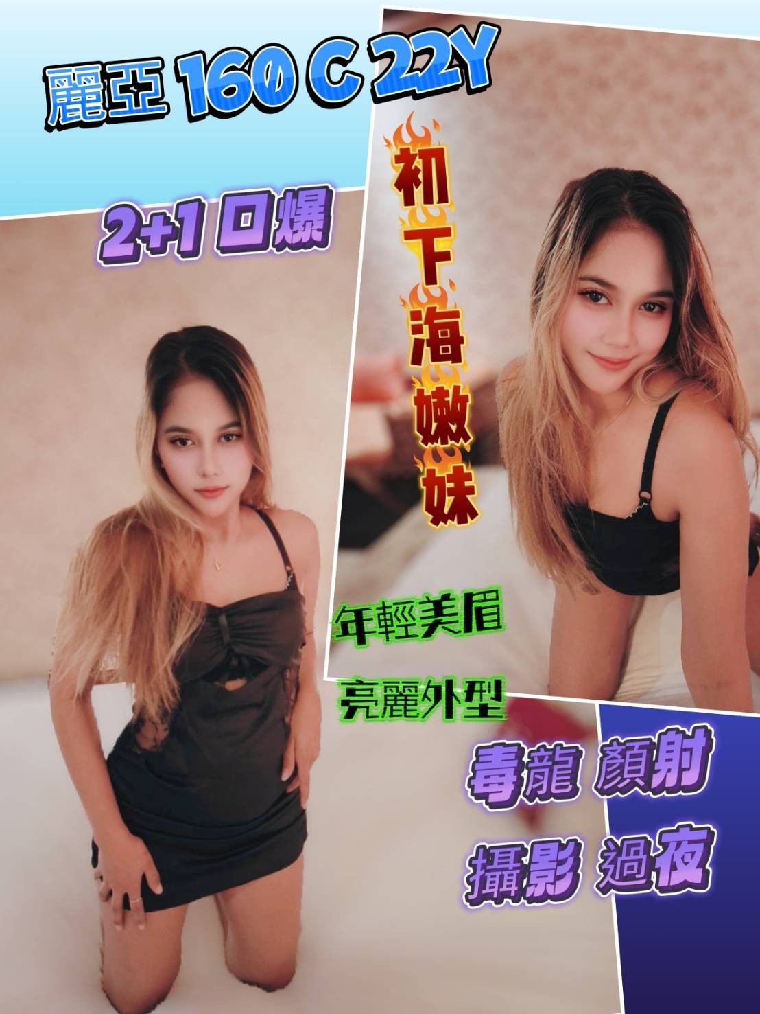 馬來西亞台北麗亞定點圖片