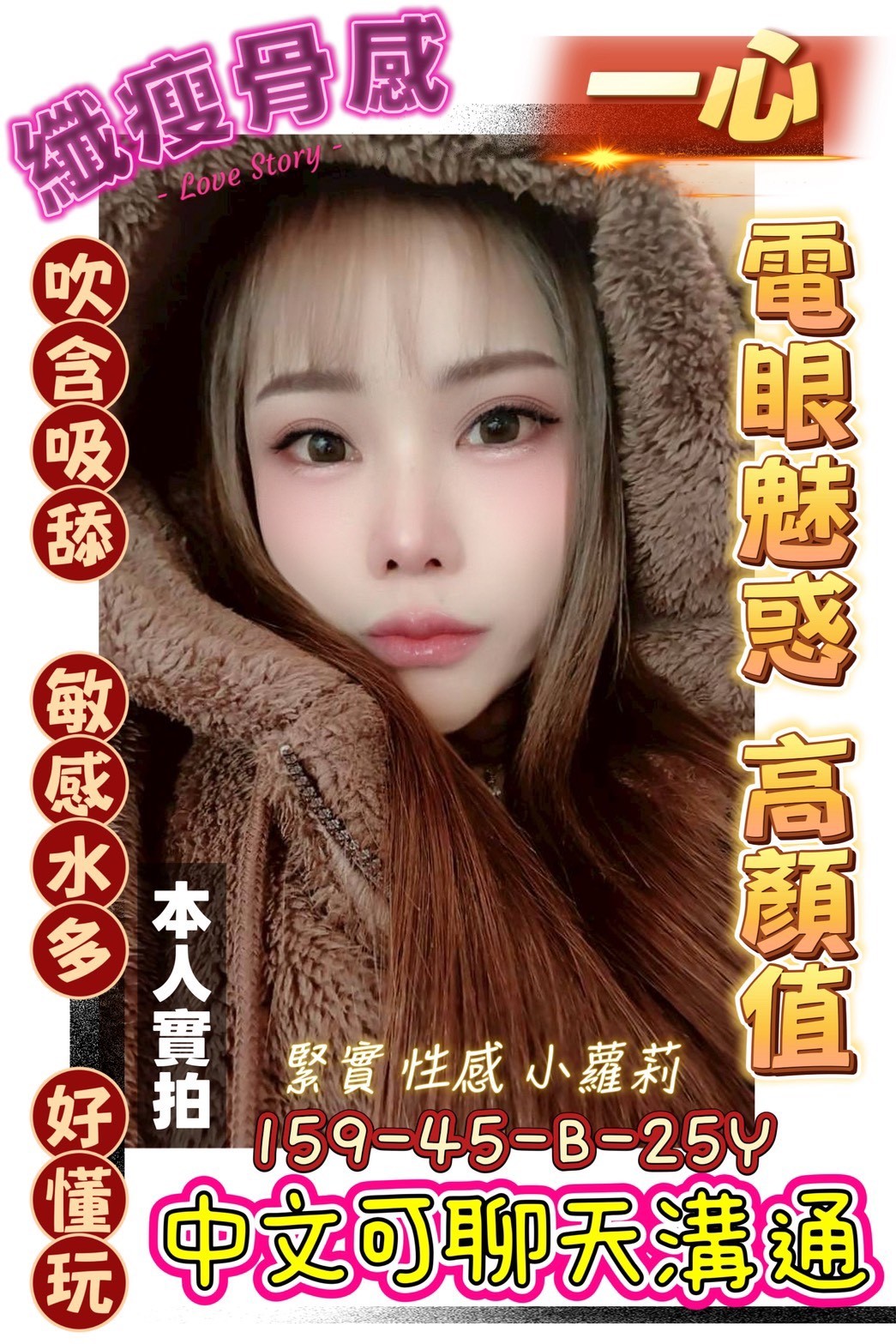 馬來西亞台南一心定點圖片