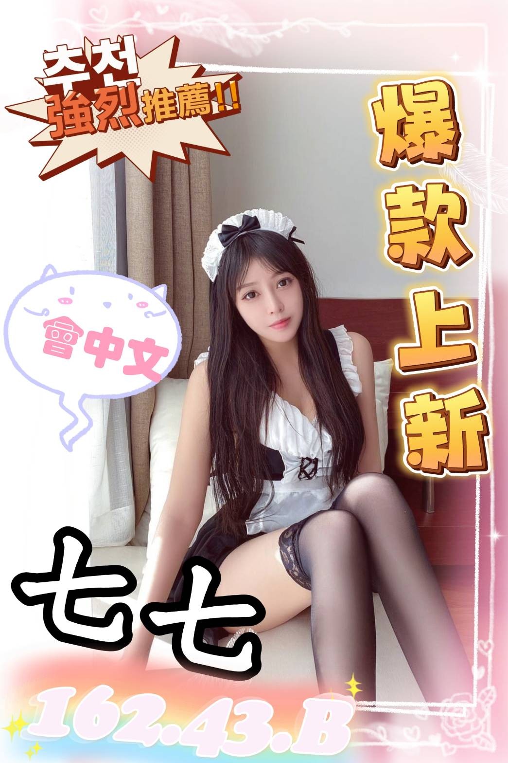 馬來西亞台南七七定點圖片