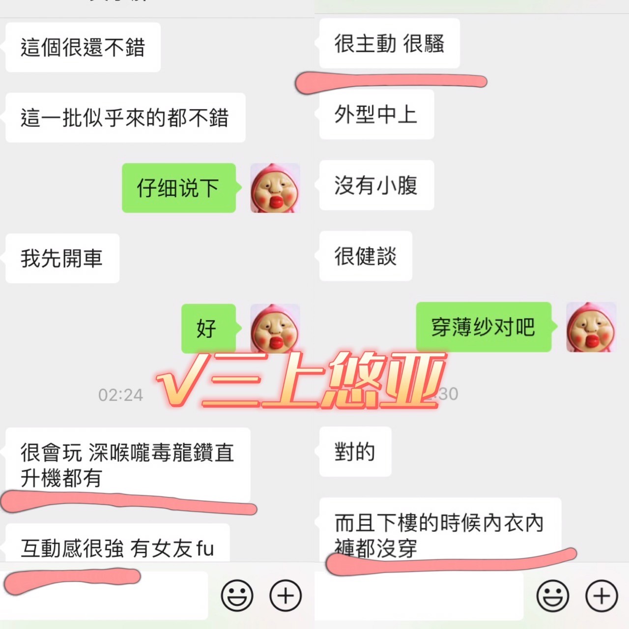 馬來西亞台南三上悠亚定點圖片