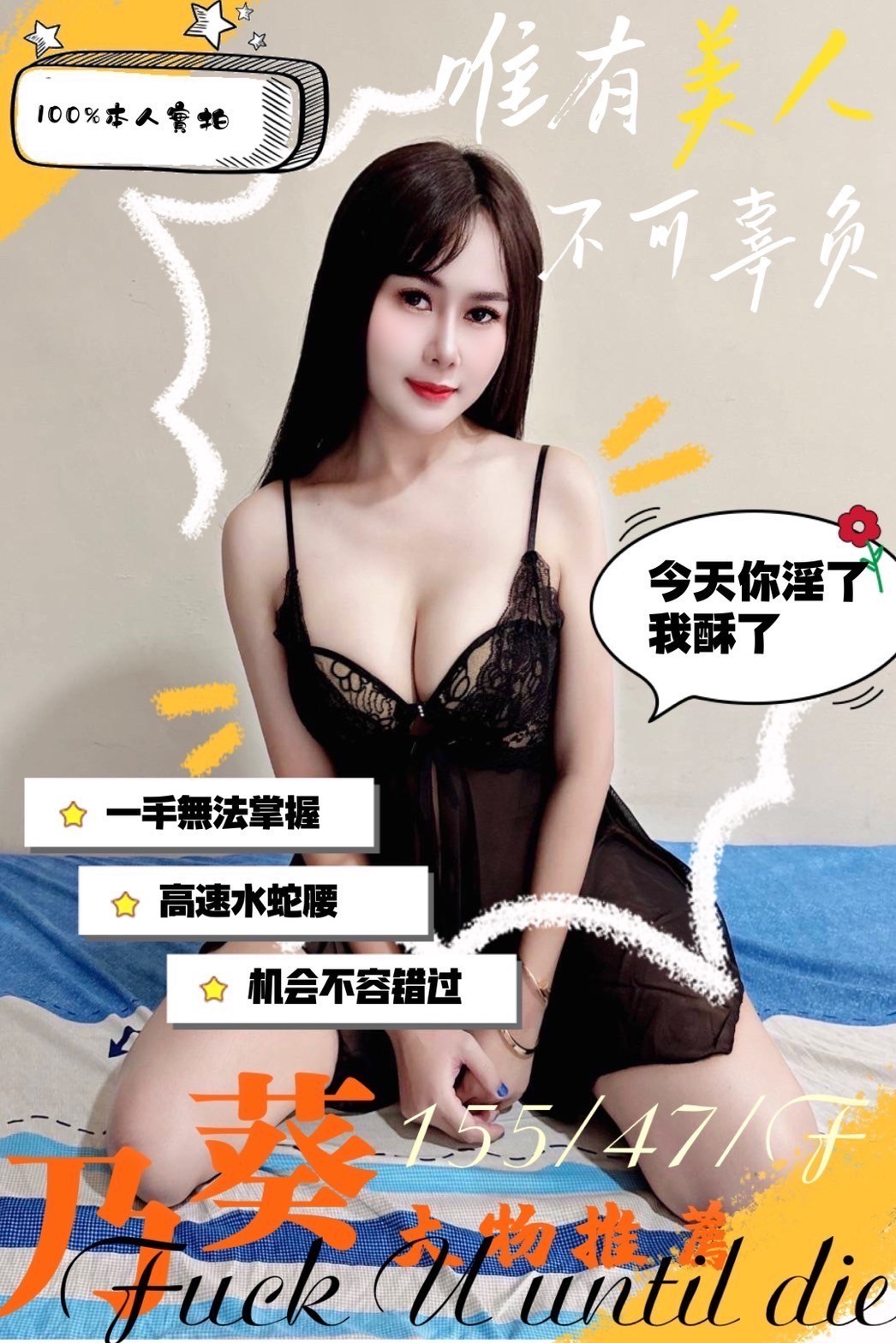 馬來西亞台南乃葵定點圖片