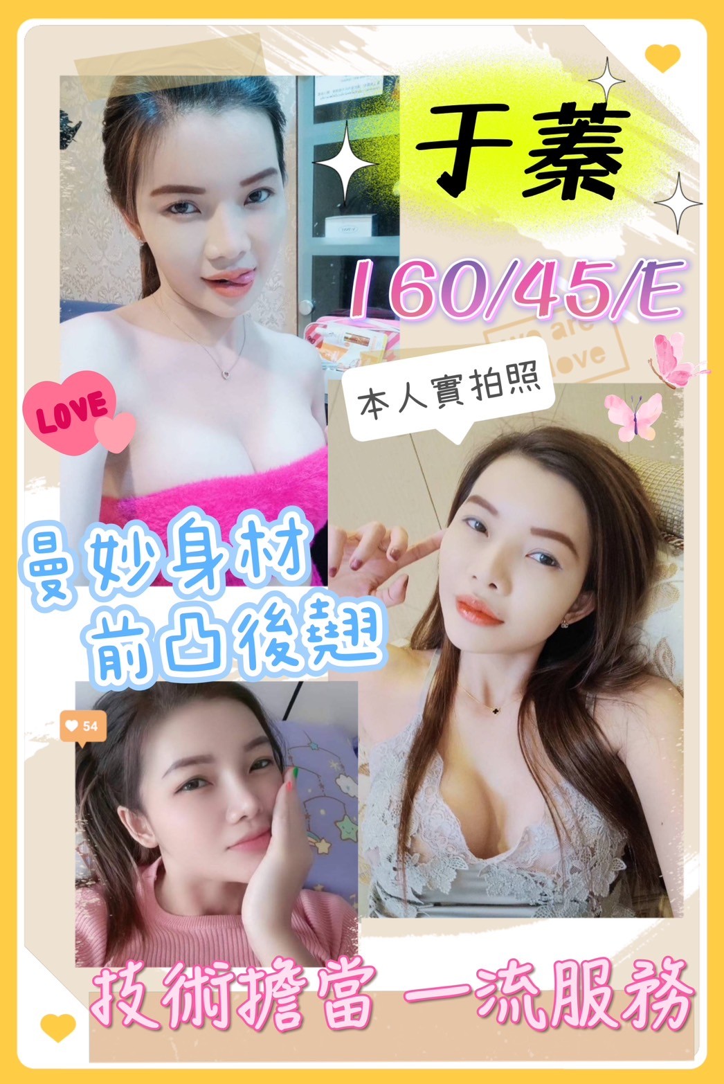 馬來西亞台南于蓁定點圖片