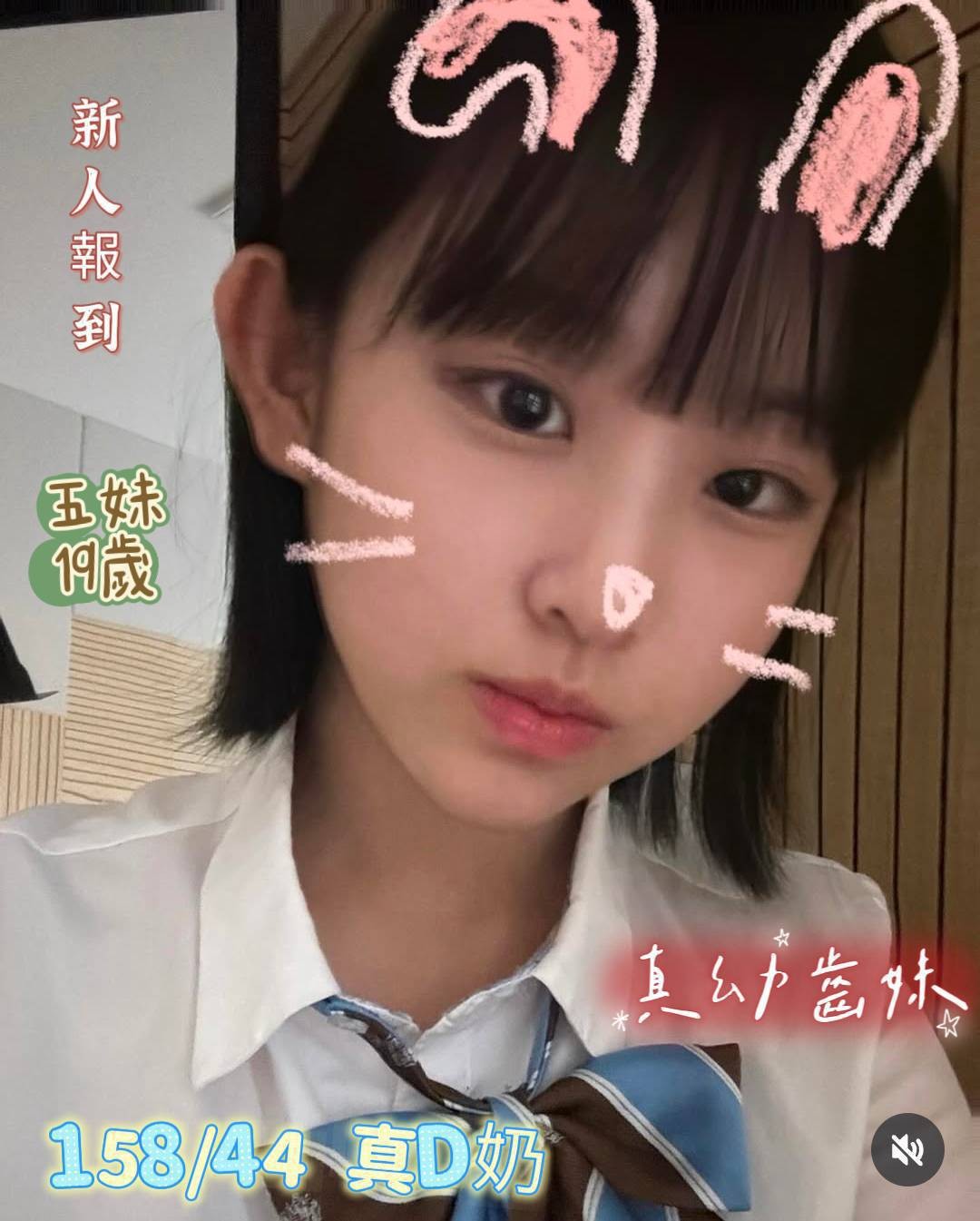 馬來西亞台南五妹定點圖片