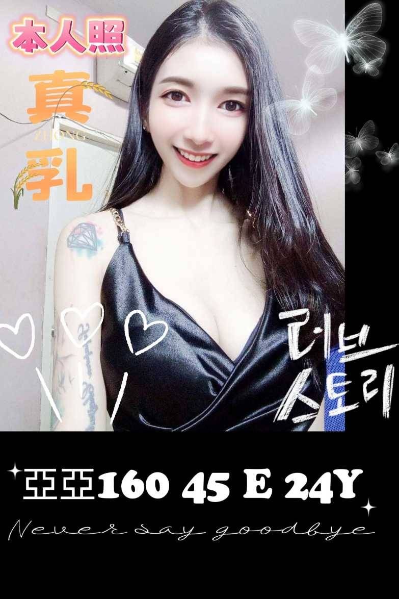 馬來西亞台南亞亞定點圖片