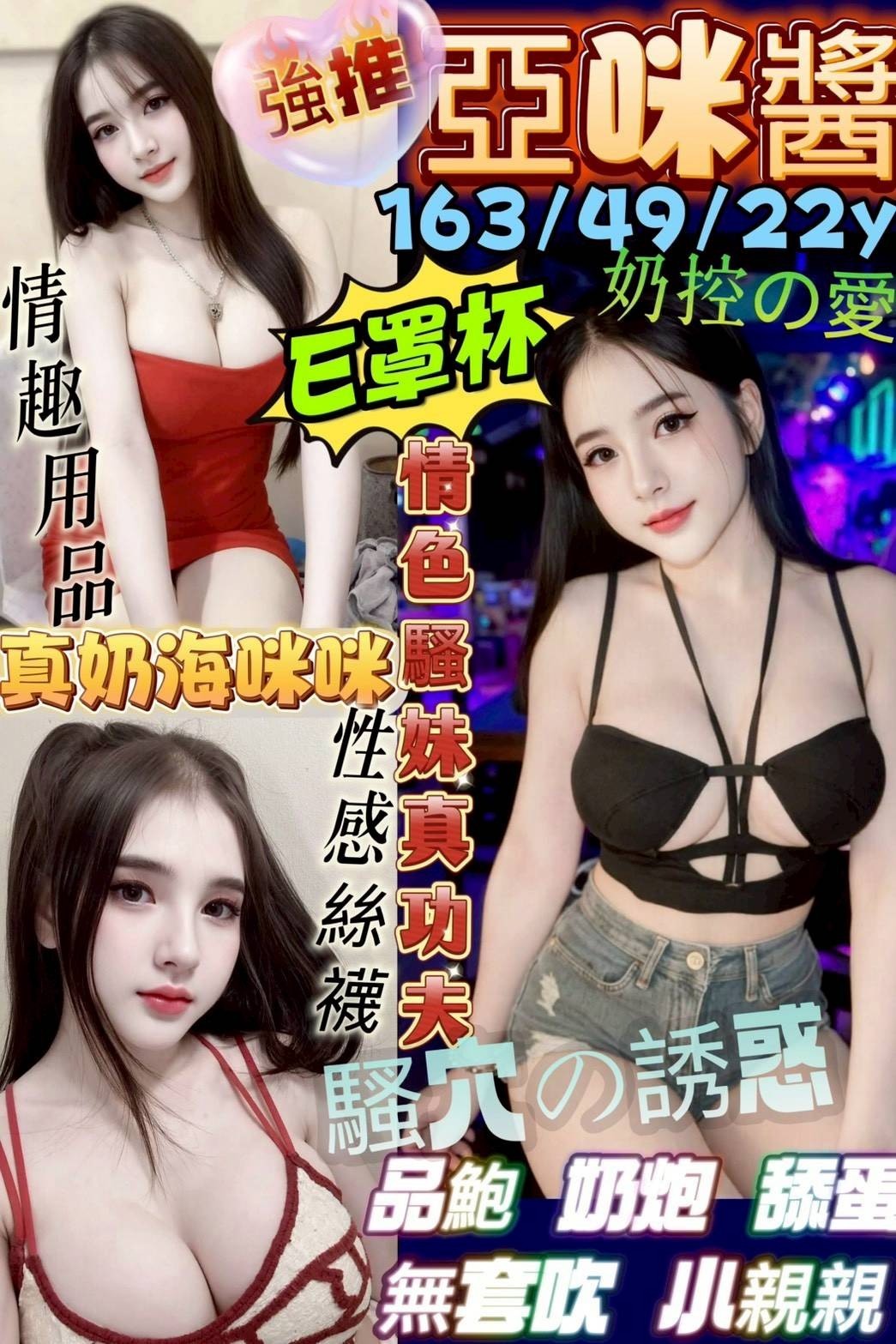 馬來西亞台南亞咪醬定點圖片