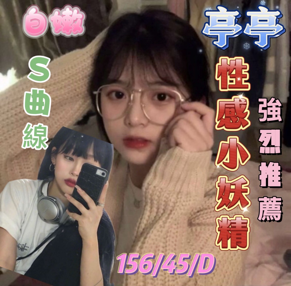 馬來西亞台南亭亭定點圖片