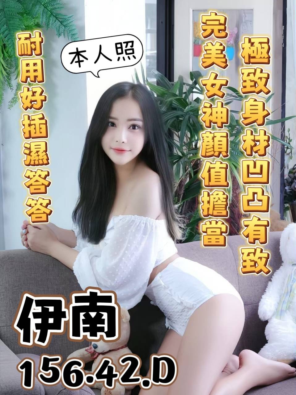 馬來西亞台南伊南定點圖片