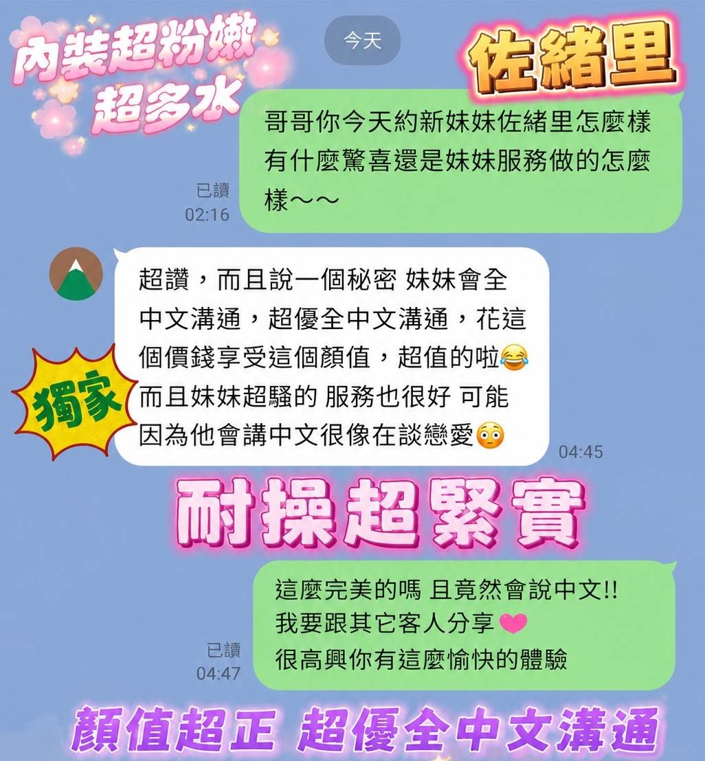 馬來西亞台南佐緒里定點圖片