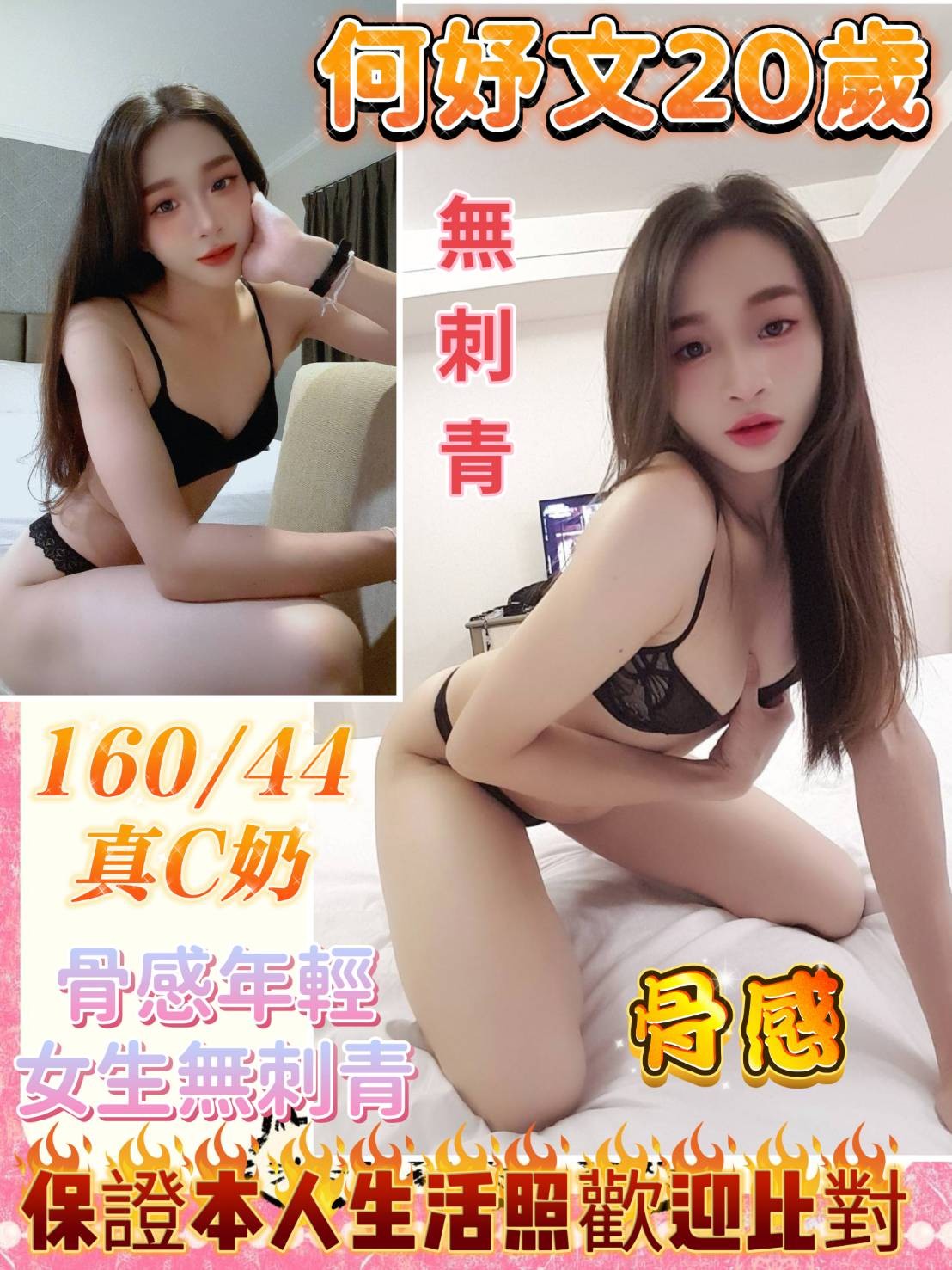 馬來西亞台南何妤文定點圖片