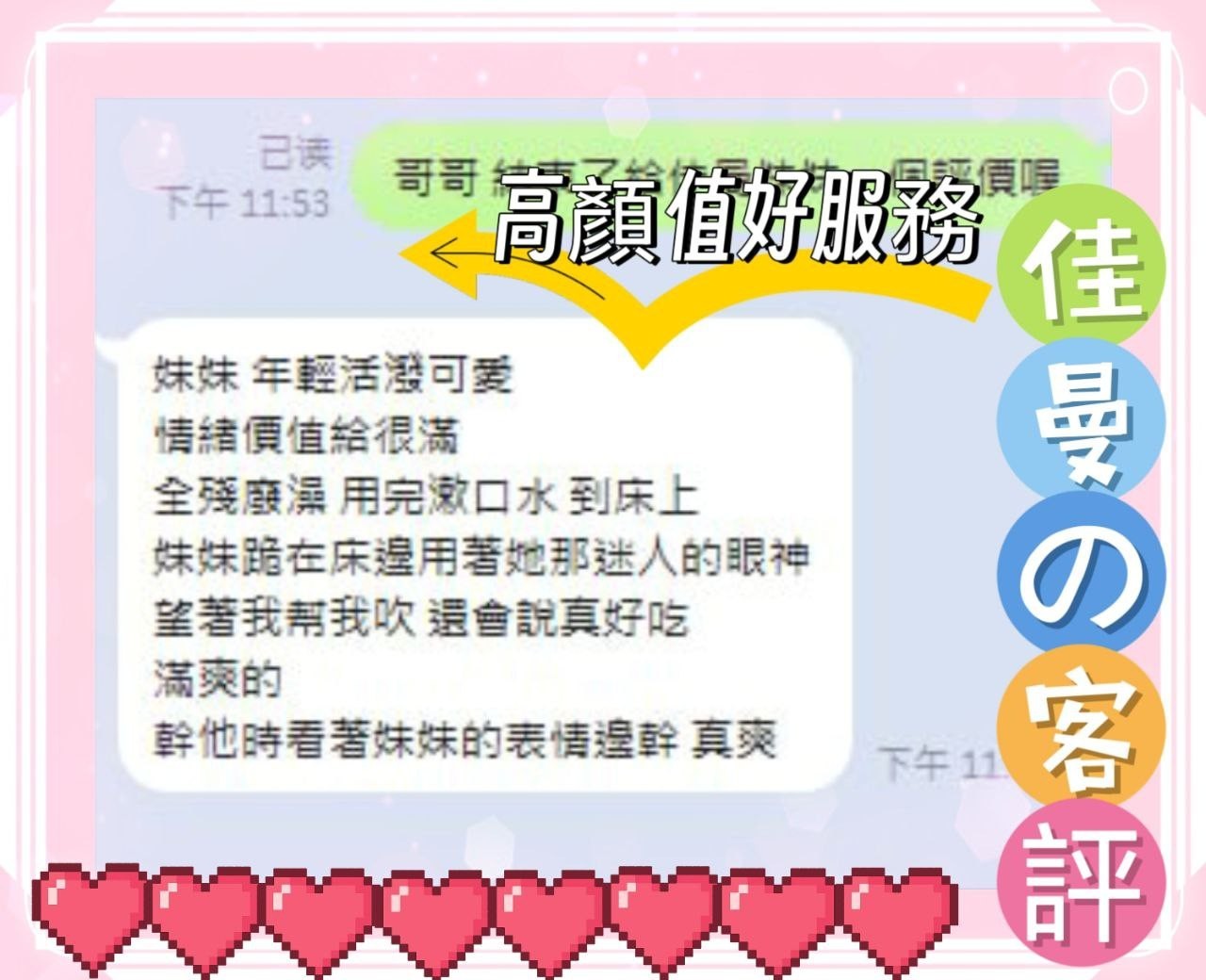 馬來西亞台南佳曼定點圖片