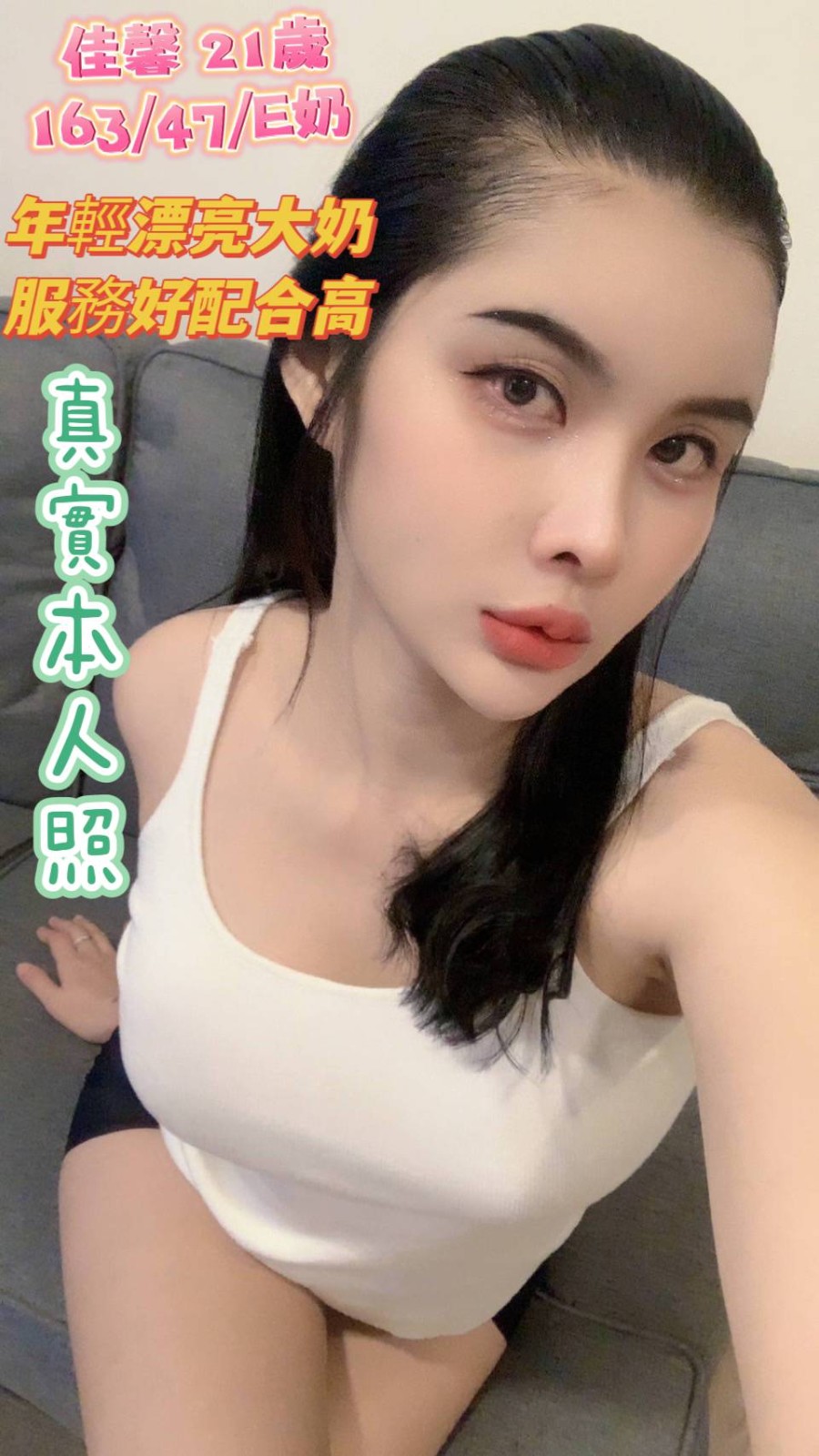 馬來西亞台南佳馨定點圖片