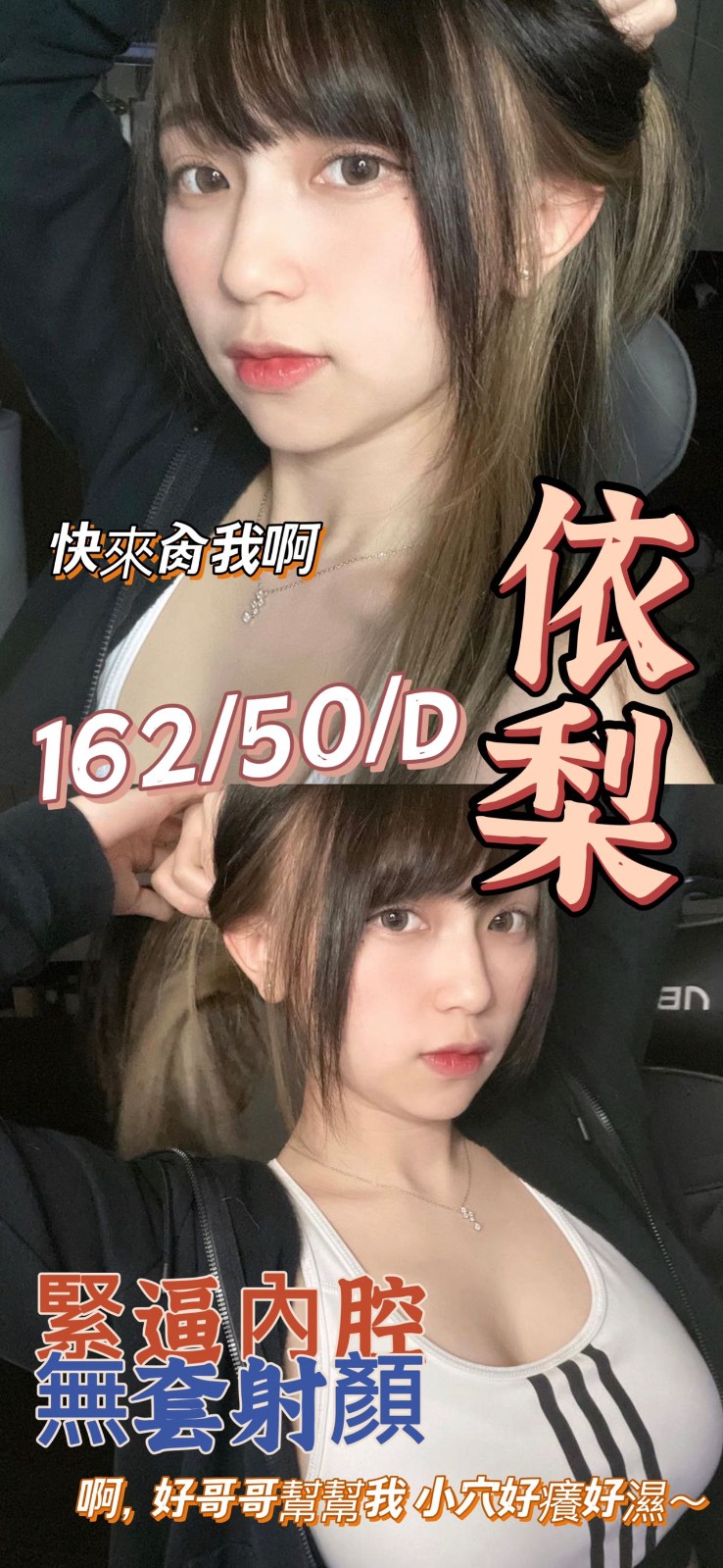 馬來西亞台南依梨定點圖片