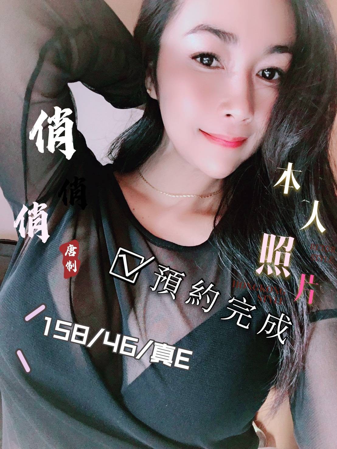 馬來西亞台南俏俏定點圖片
