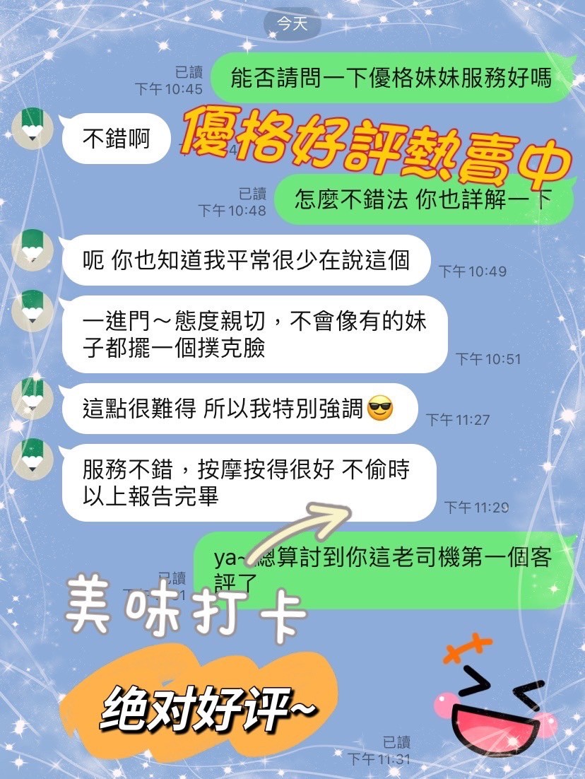 馬來西亞台南優格定點圖片