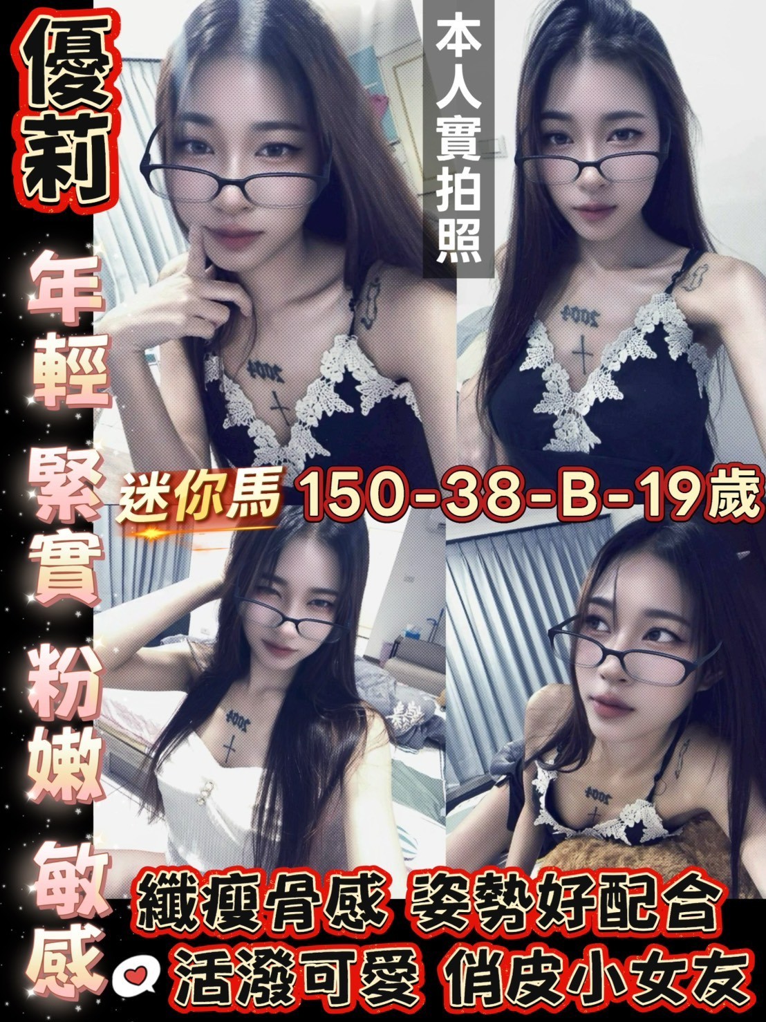 馬來西亞台南優莉定點圖片