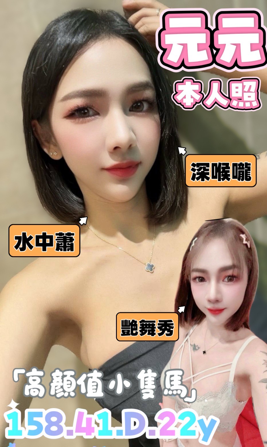 馬來西亞台南元元定點圖片