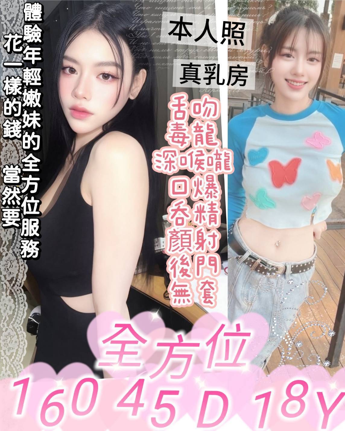 馬來西亞台南全方位定點圖片