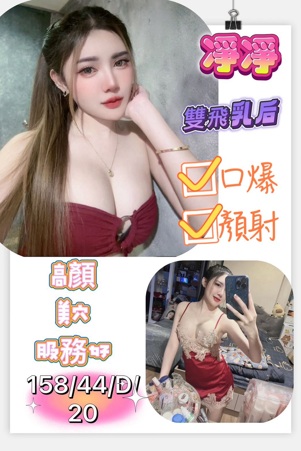 馬來西亞台南凈凈定點圖片