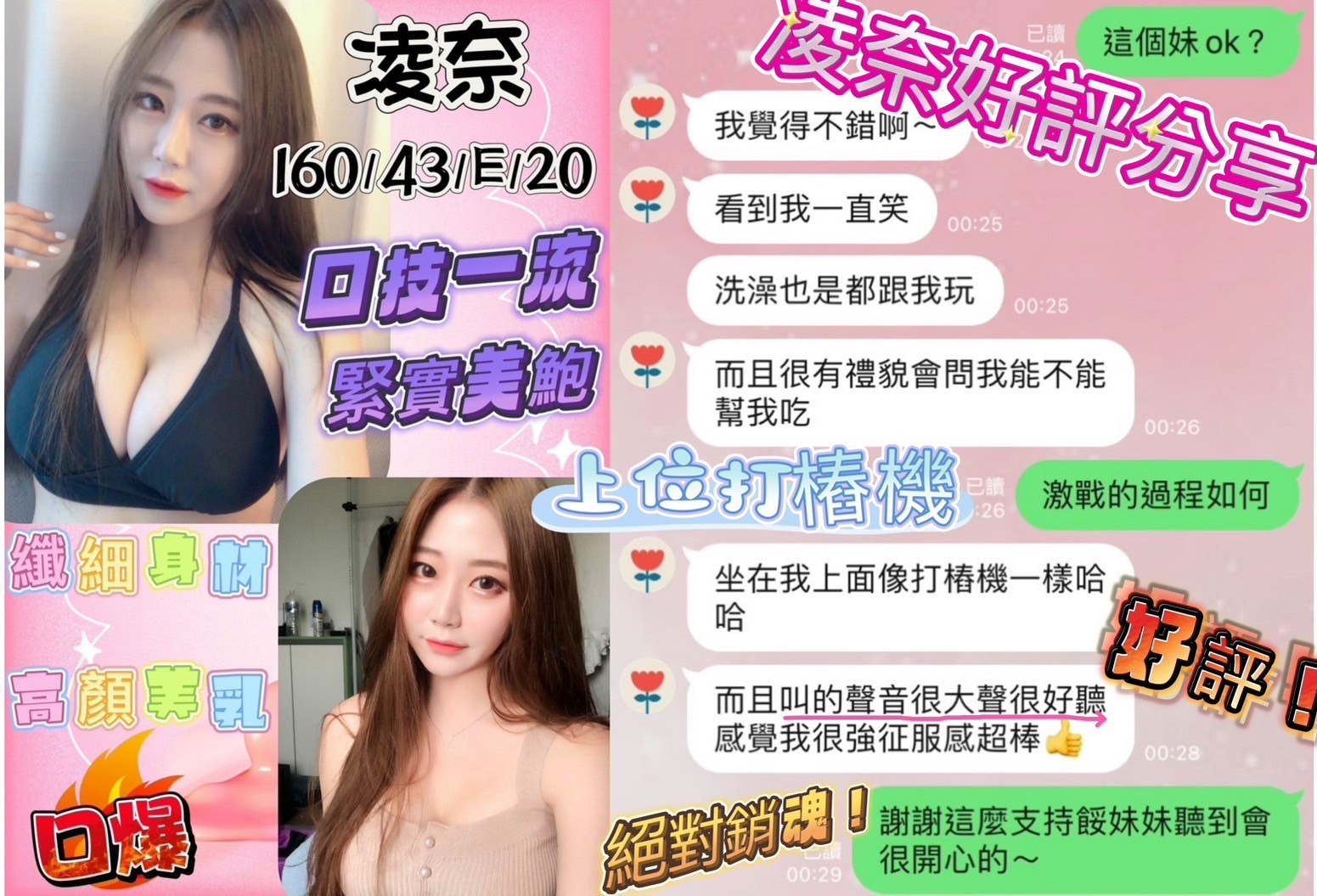 馬來西亞台南凌奈定點圖片
