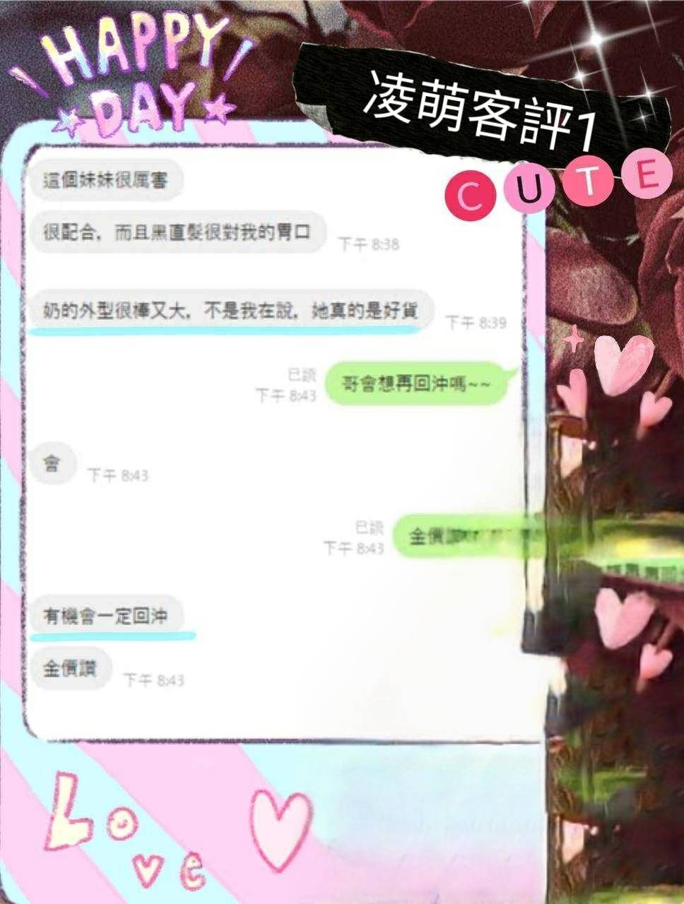 馬來西亞台南凌萌定點圖片