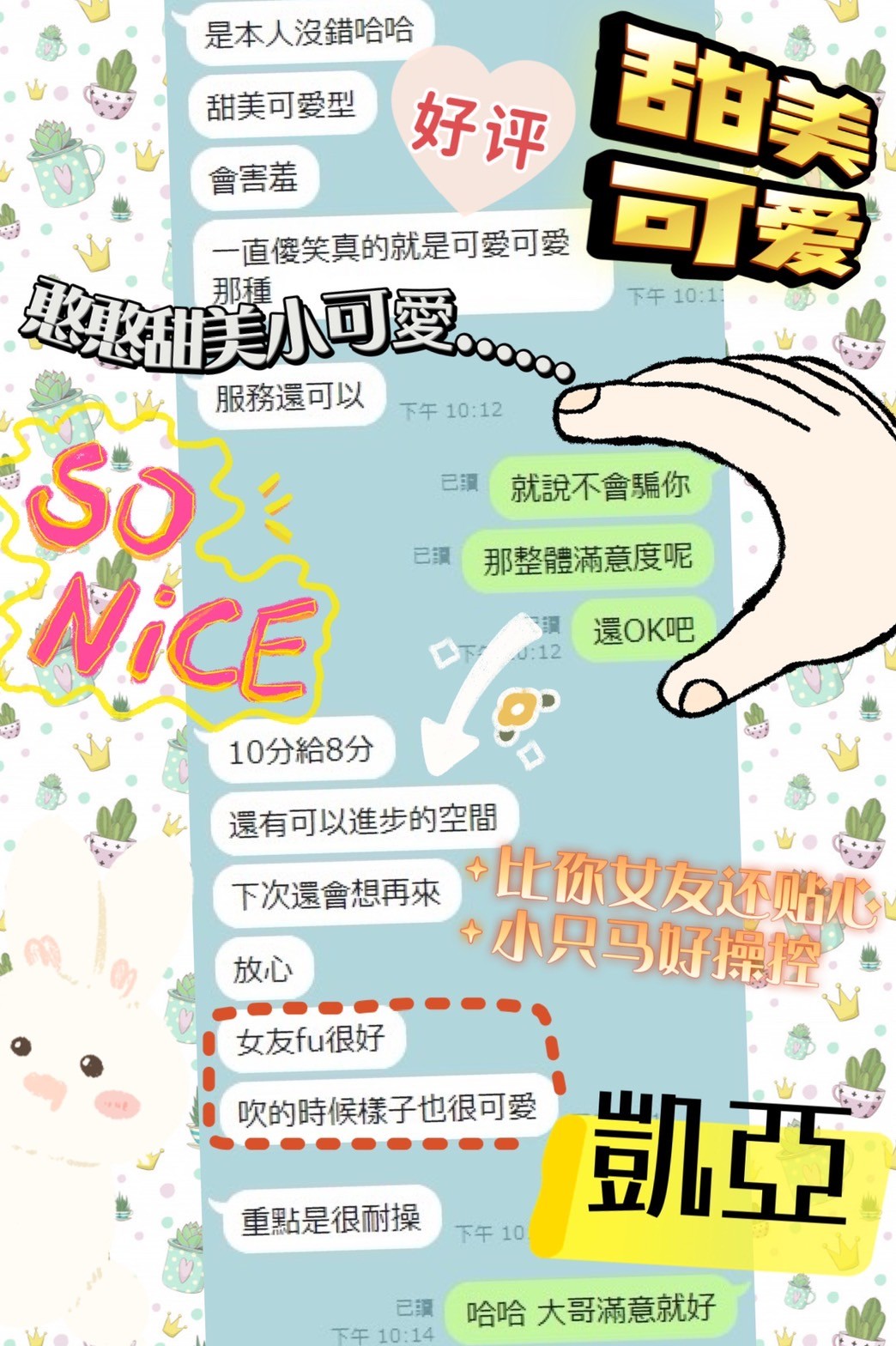 馬來西亞台南凱亞定點圖片