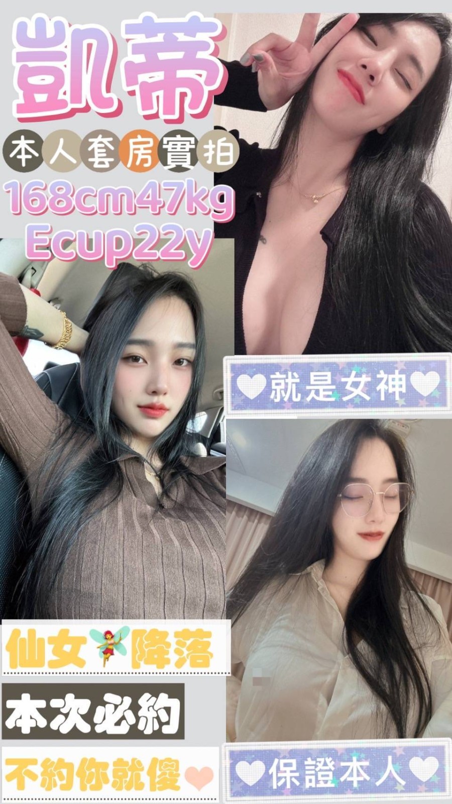馬來西亞台南凱蒂定點圖片