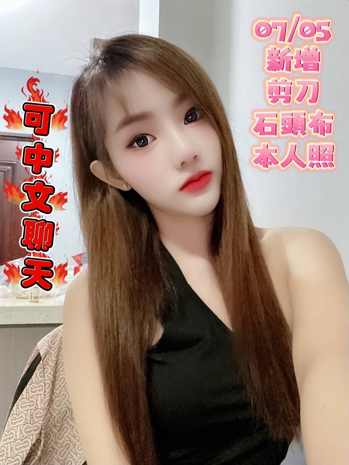 馬來西亞台南剪刀石頭布定點圖片