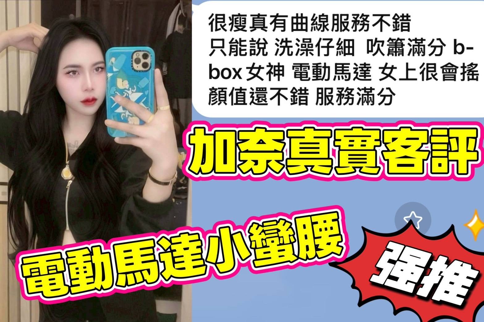 馬來西亞台南加奈定點圖片