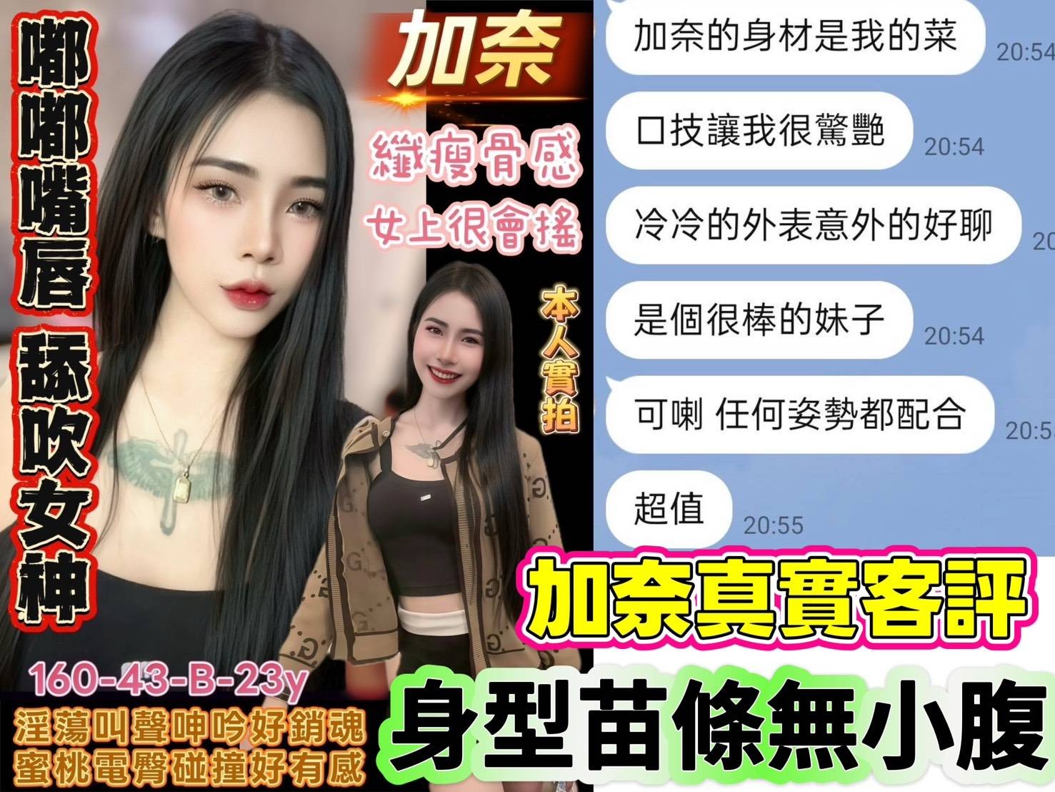 馬來西亞台南加奈定點圖片
