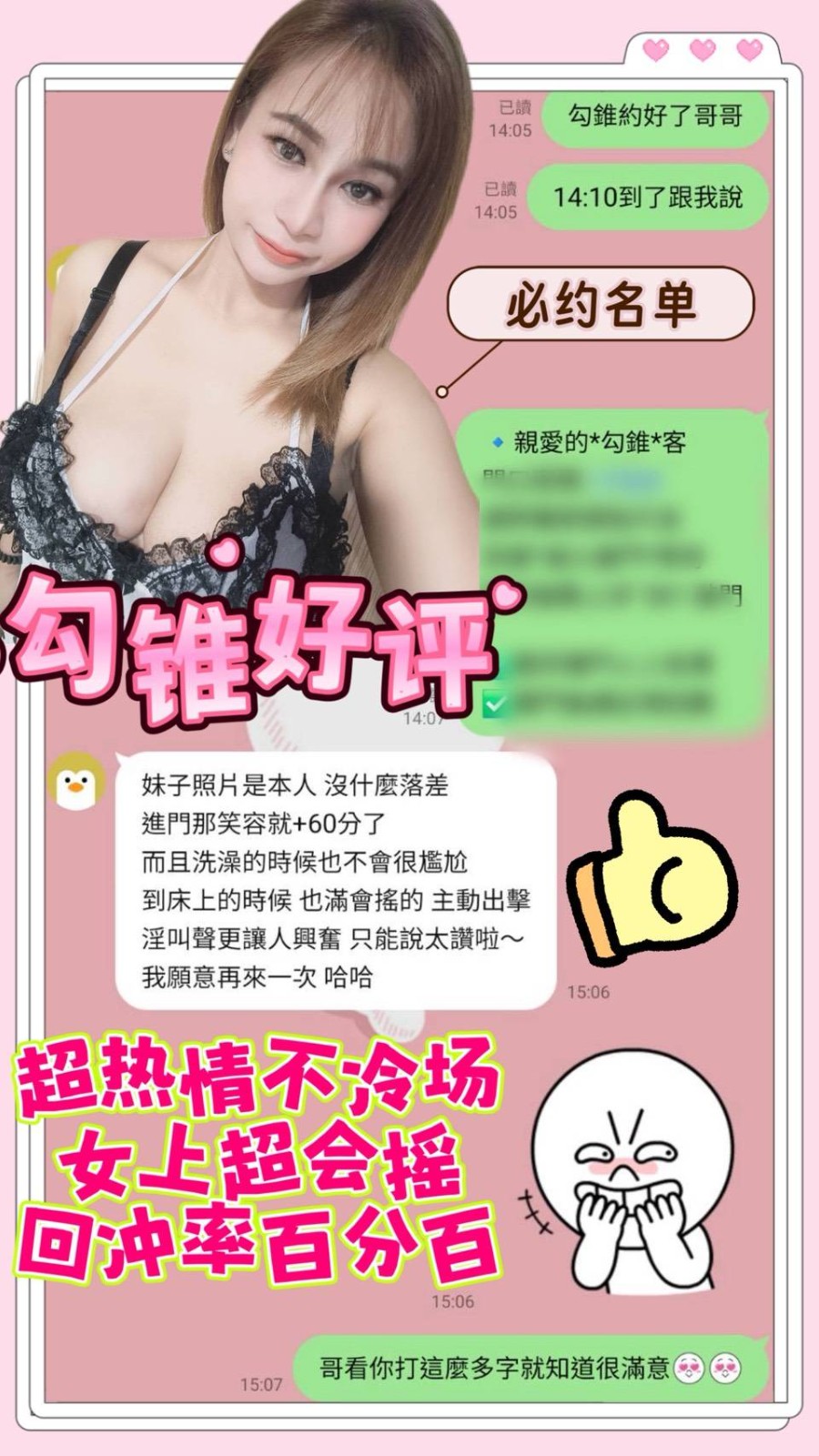 馬來西亞台南勾錐定點圖片