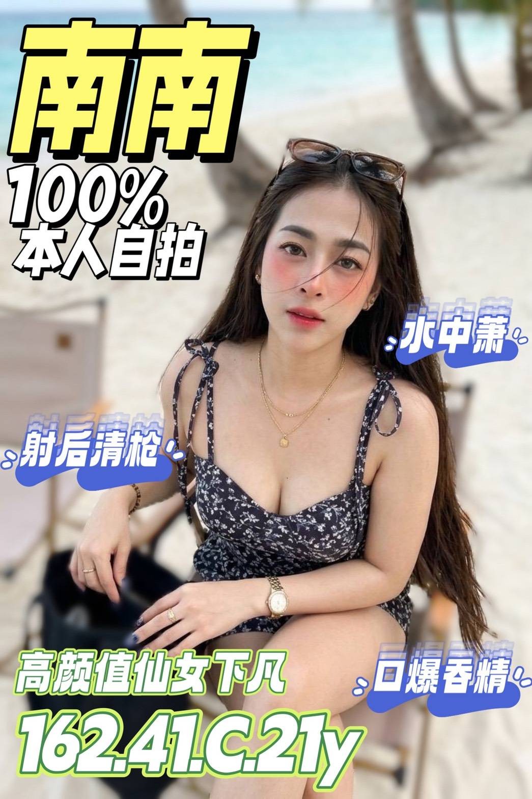 馬來西亞台南南南定點圖片
