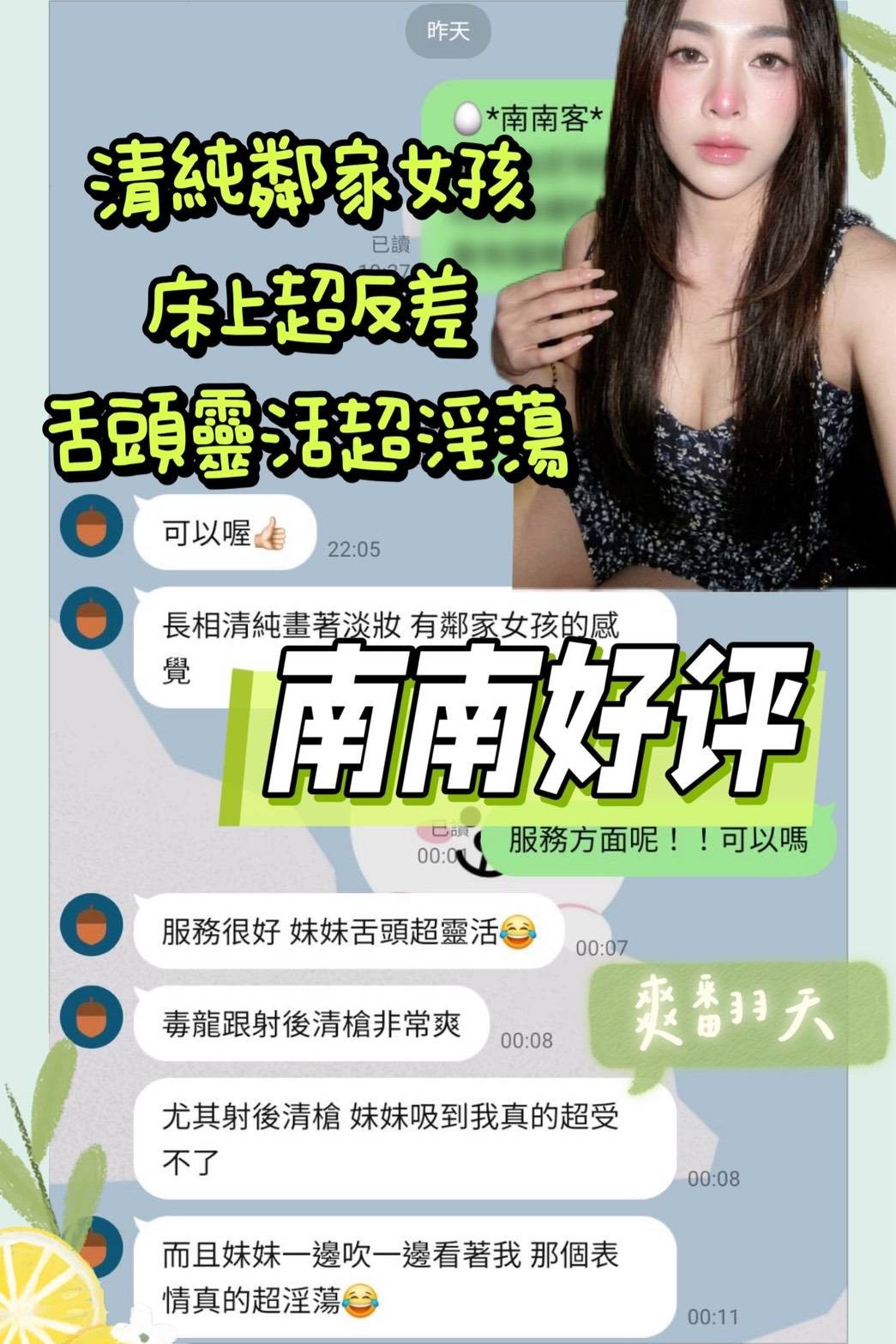 馬來西亞台南南南定點圖片