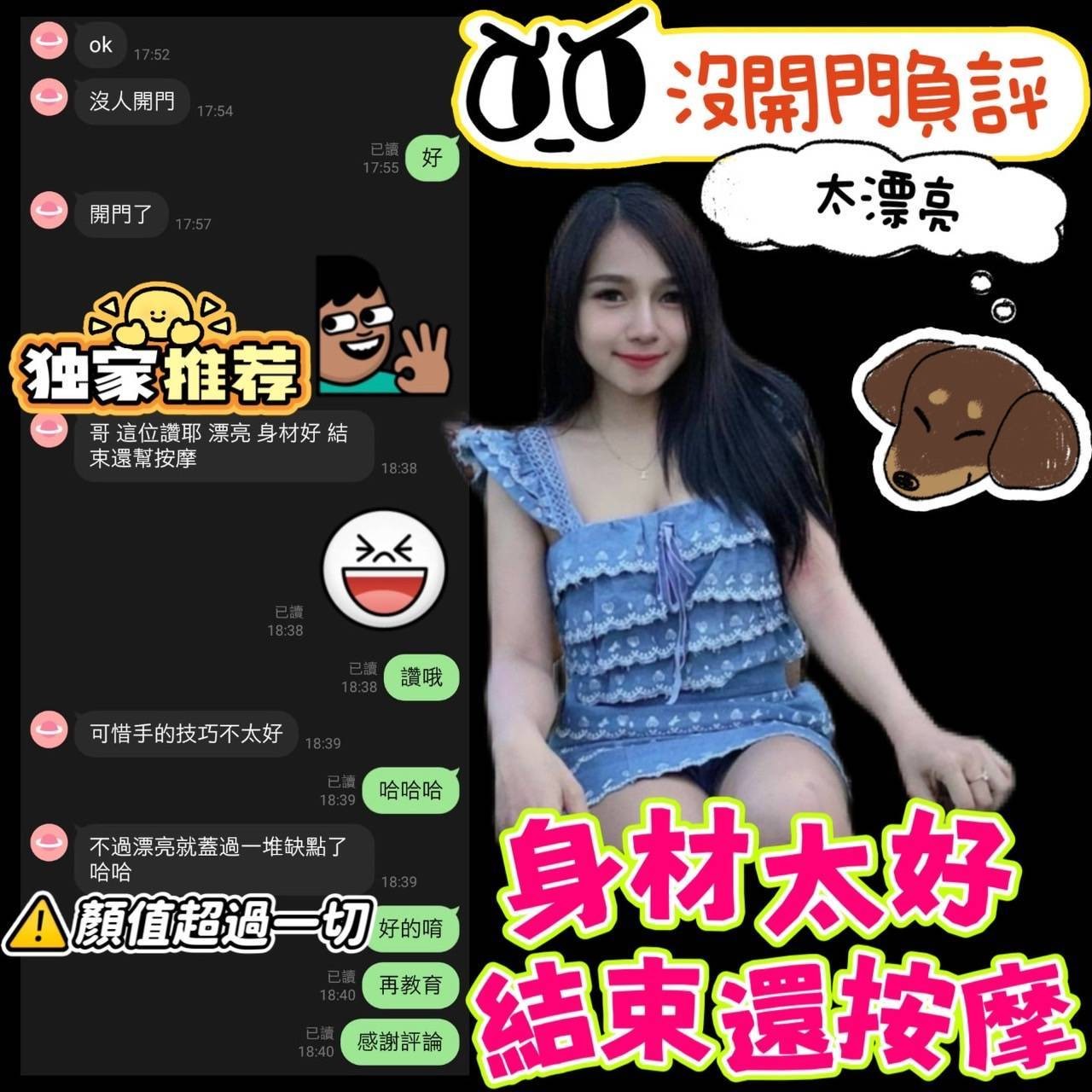 馬來西亞台南卡依定點圖片