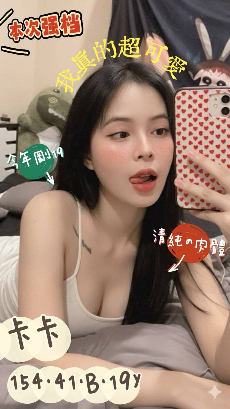 馬來西亞台南卡卡定點圖片