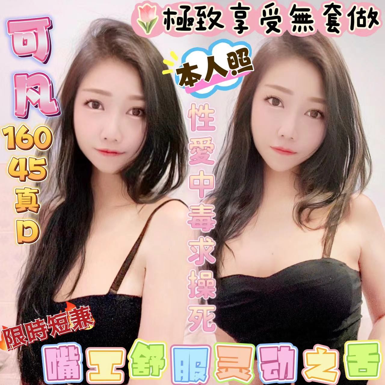 馬來西亞台南可凡定點圖片
