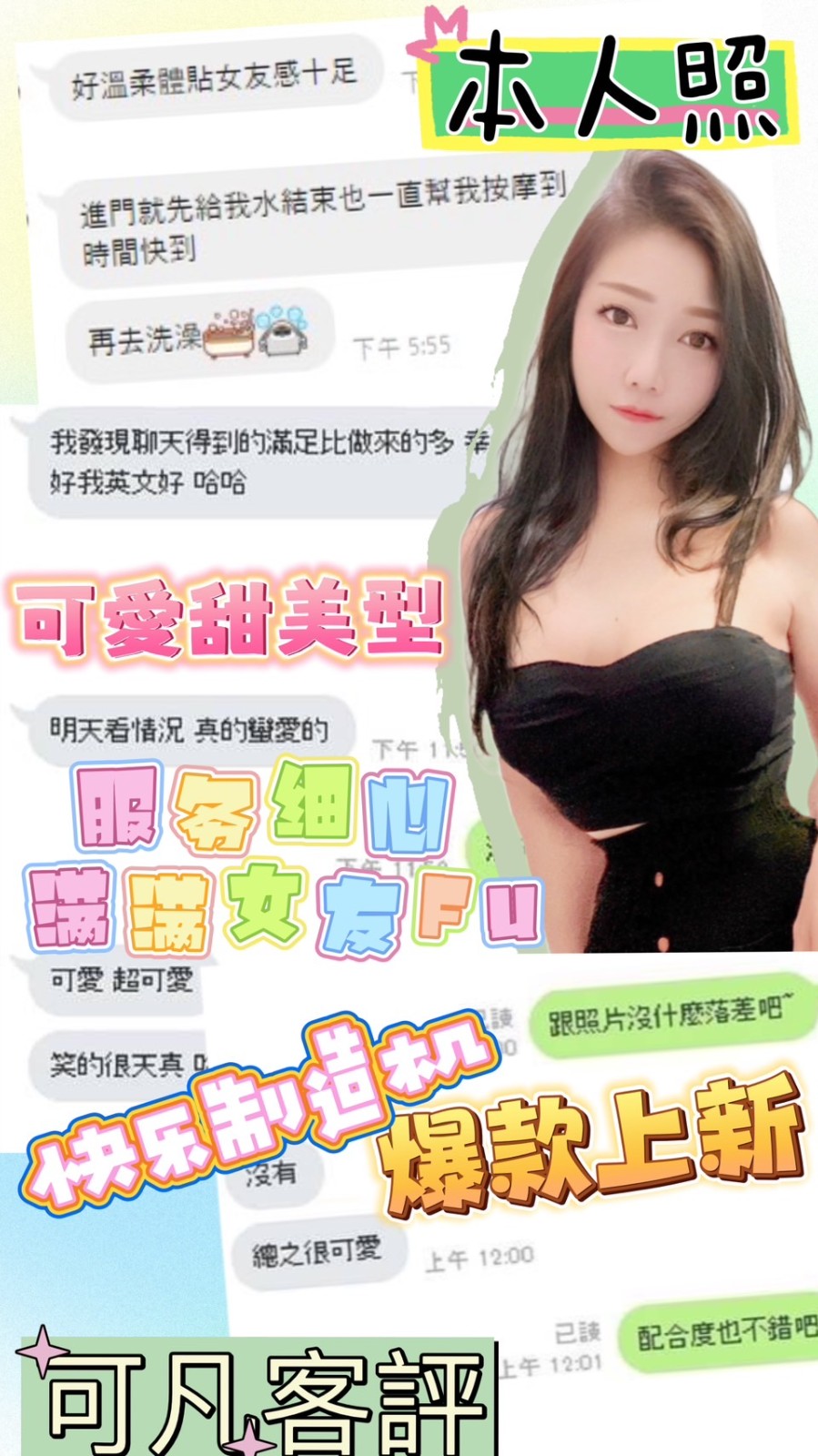 馬來西亞台南可凡定點圖片