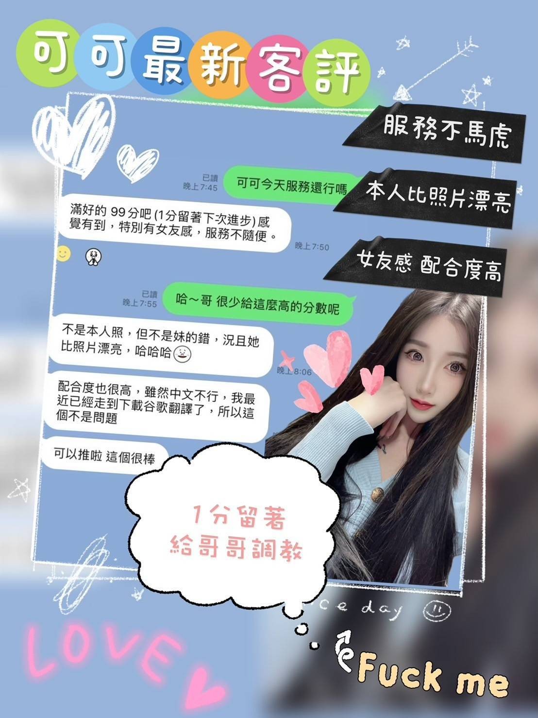 馬來西亞台南可可定點圖片