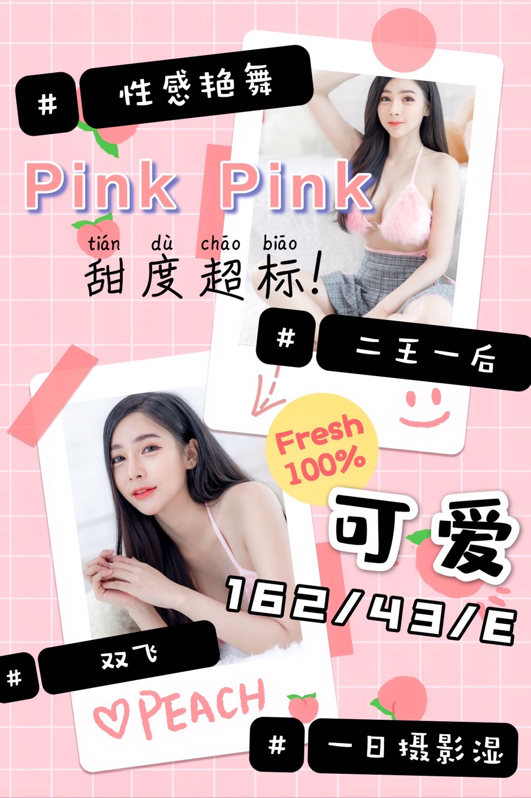 馬來西亞台南可愛定點圖片