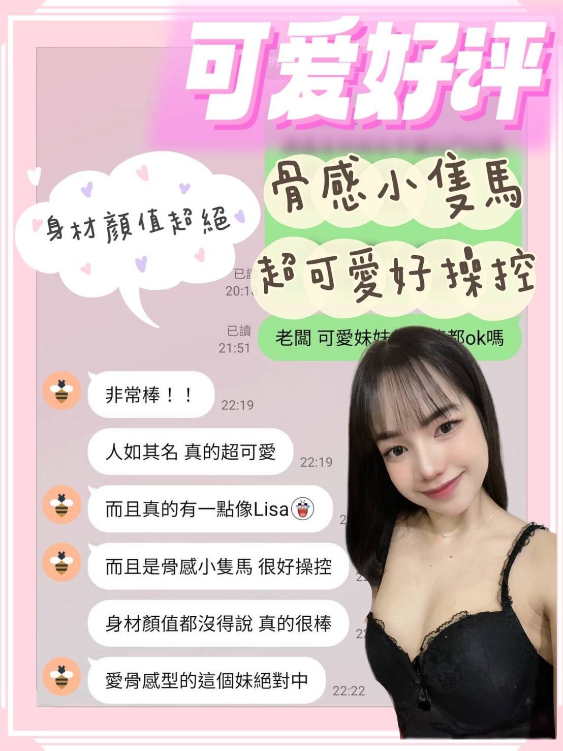 馬來西亞台南可愛定點圖片