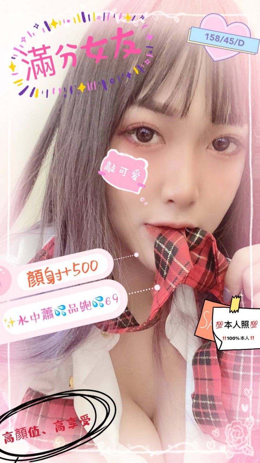 馬來西亞台南可露定點圖片