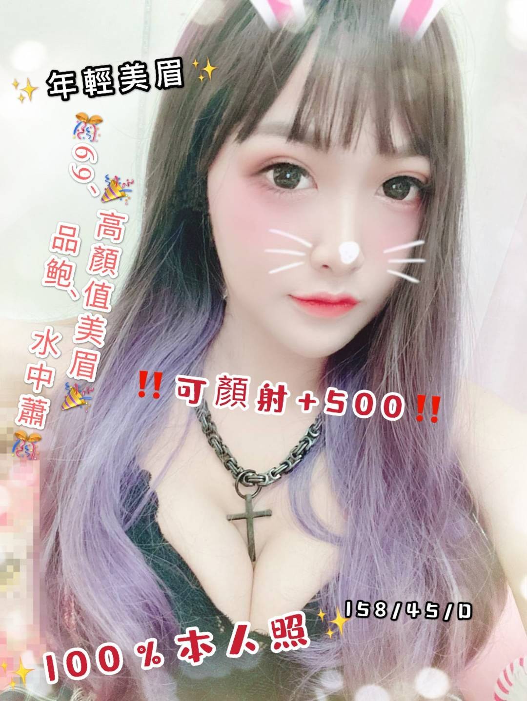 馬來西亞台南可露定點圖片