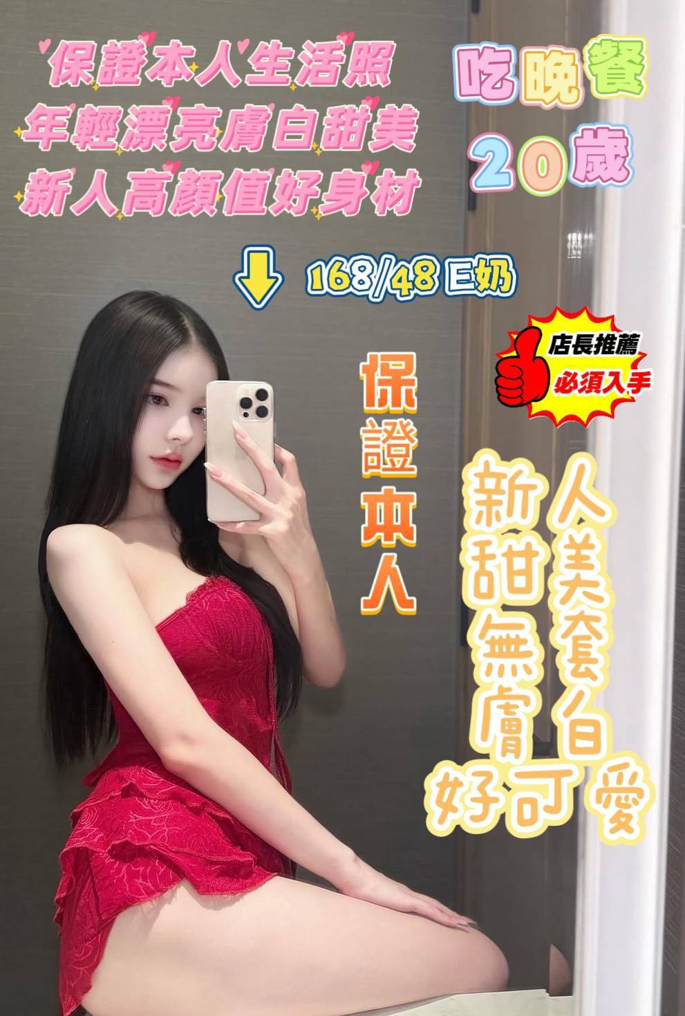 馬來西亞台南吃晚餐定點圖片