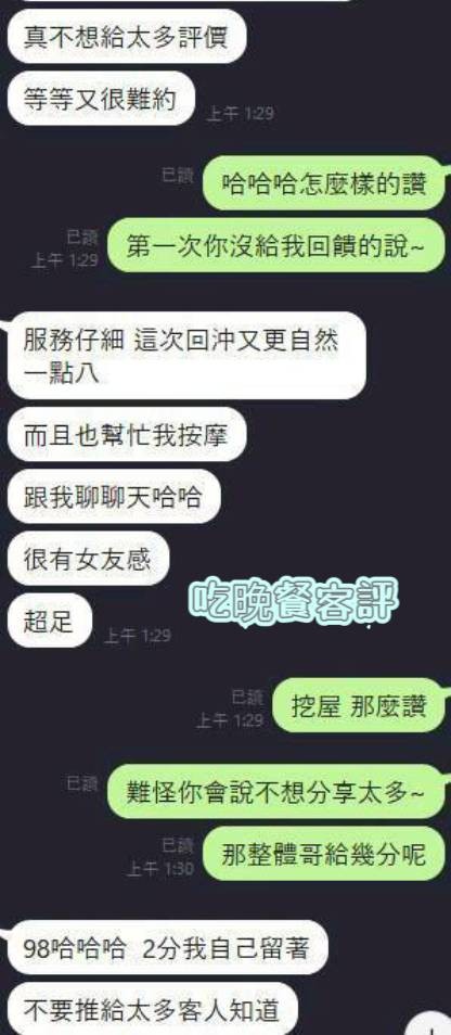 馬來西亞台南吃晚餐定點圖片