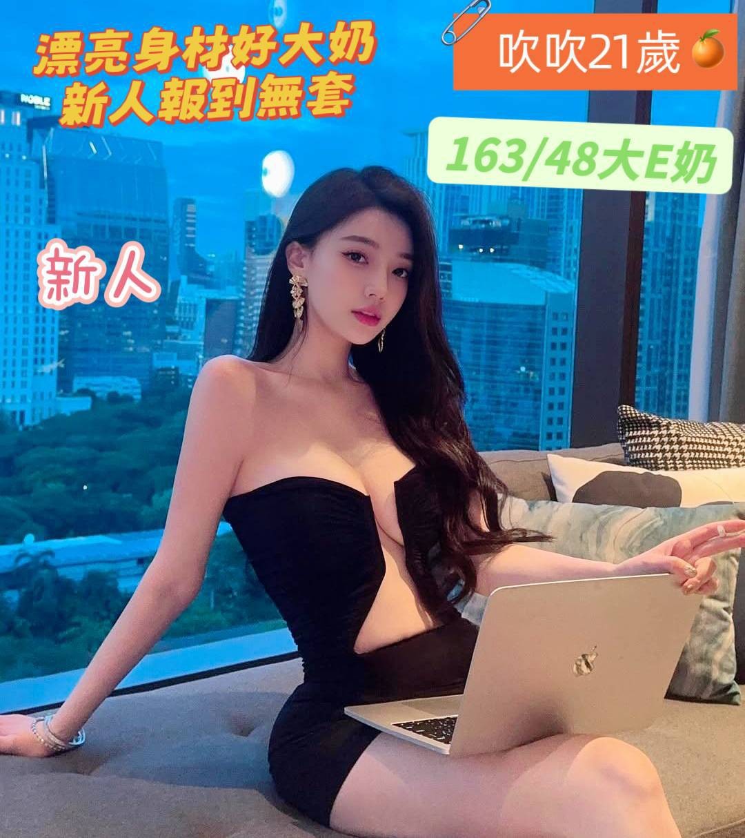 馬來西亞台南吹吹定點圖片