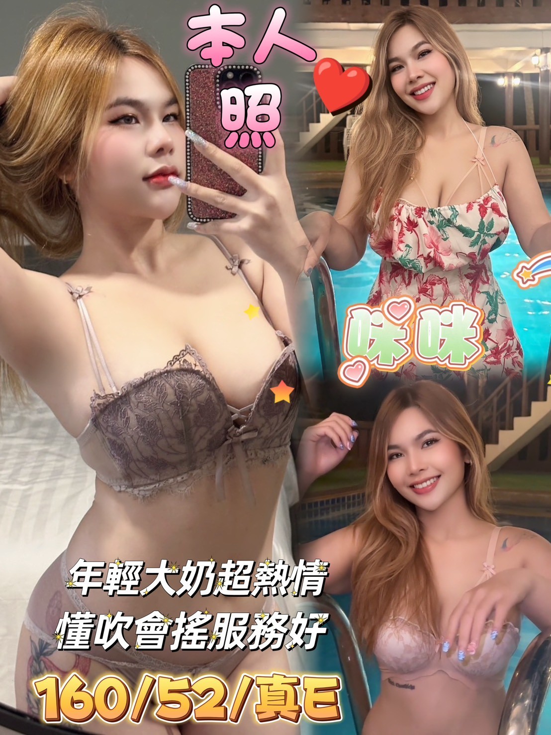 馬來西亞台南咪咪定點圖片