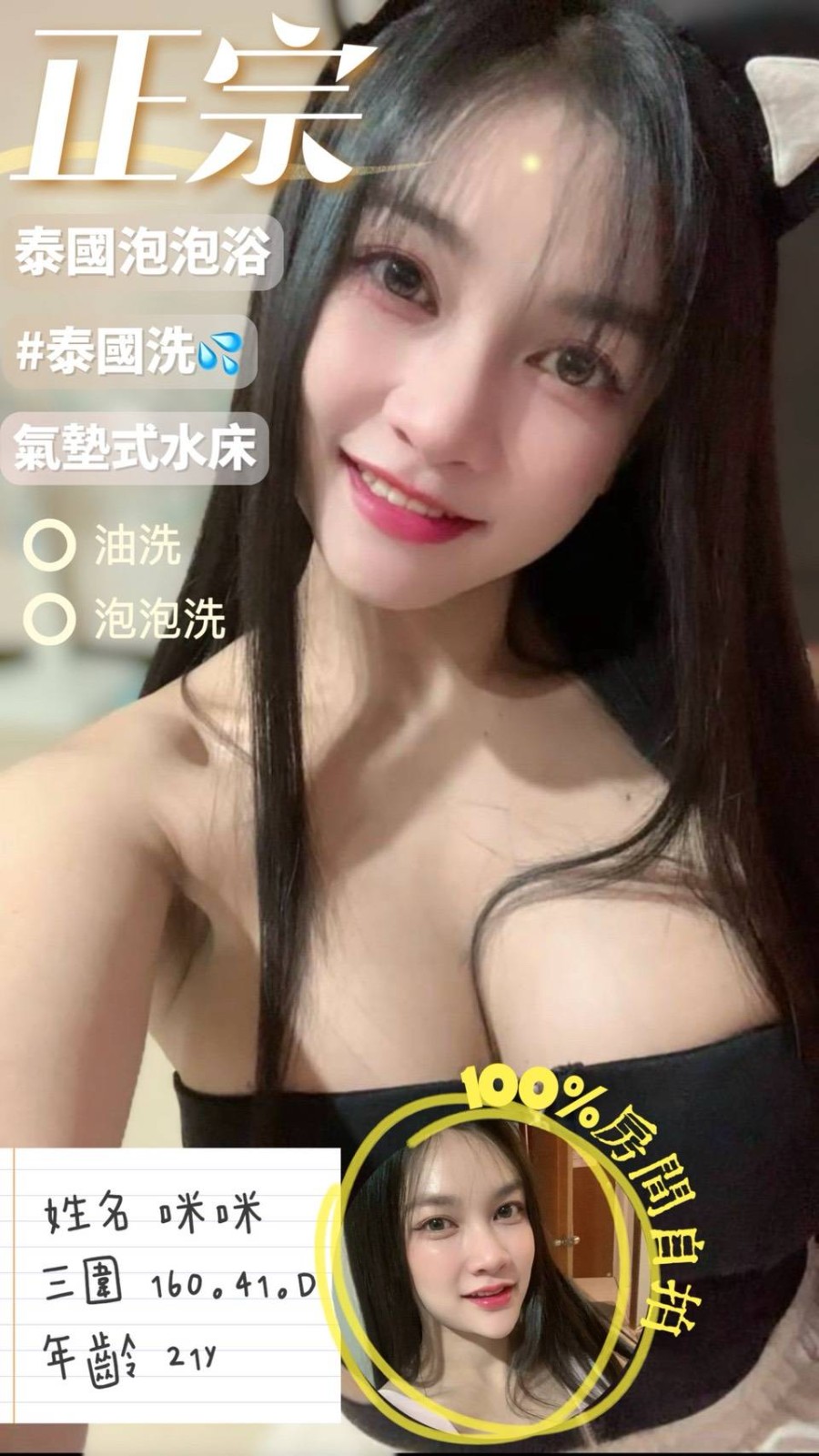 馬來西亞台南咪咪定點圖片