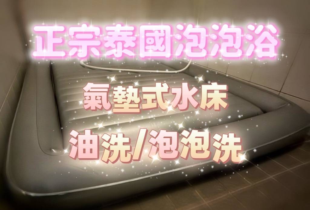 馬來西亞台南咪咪定點圖片