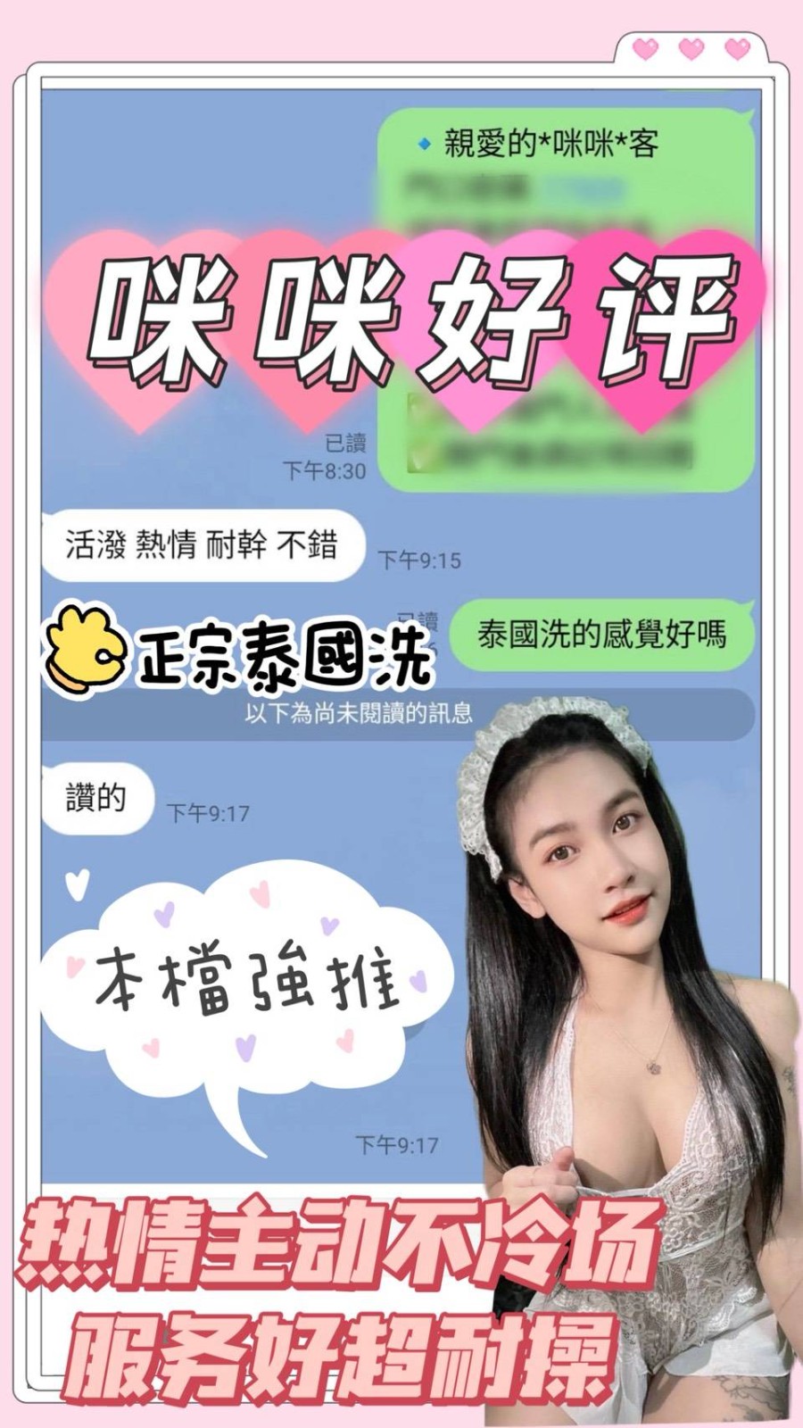 馬來西亞台南咪咪定點圖片