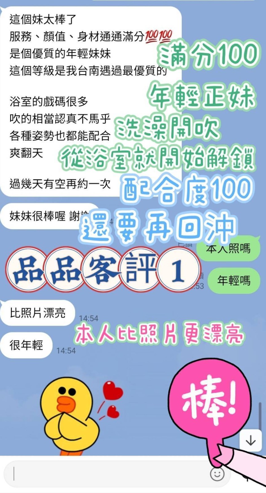 馬來西亞台南品品定點圖片