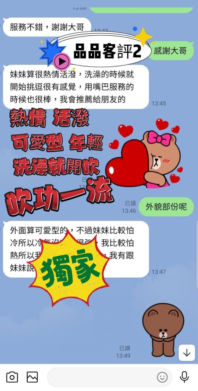 馬來西亞台南品品定點圖片